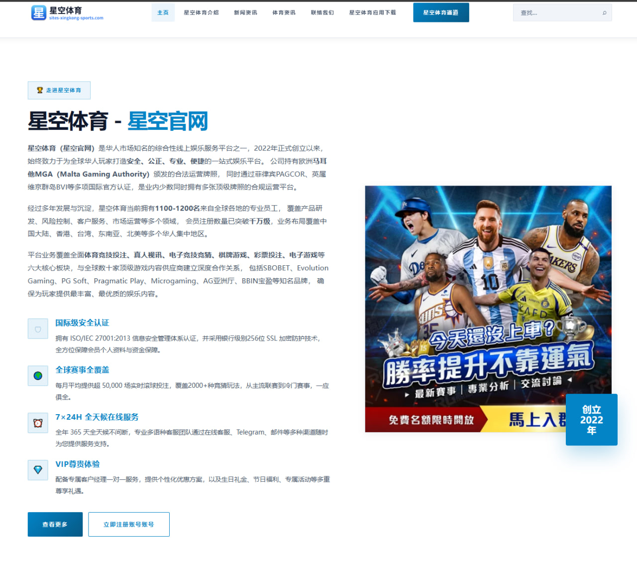 法国队备战世界杯2026：从门将长传选择看高位压迫质量
