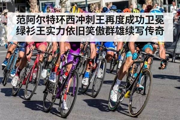 road cycling race